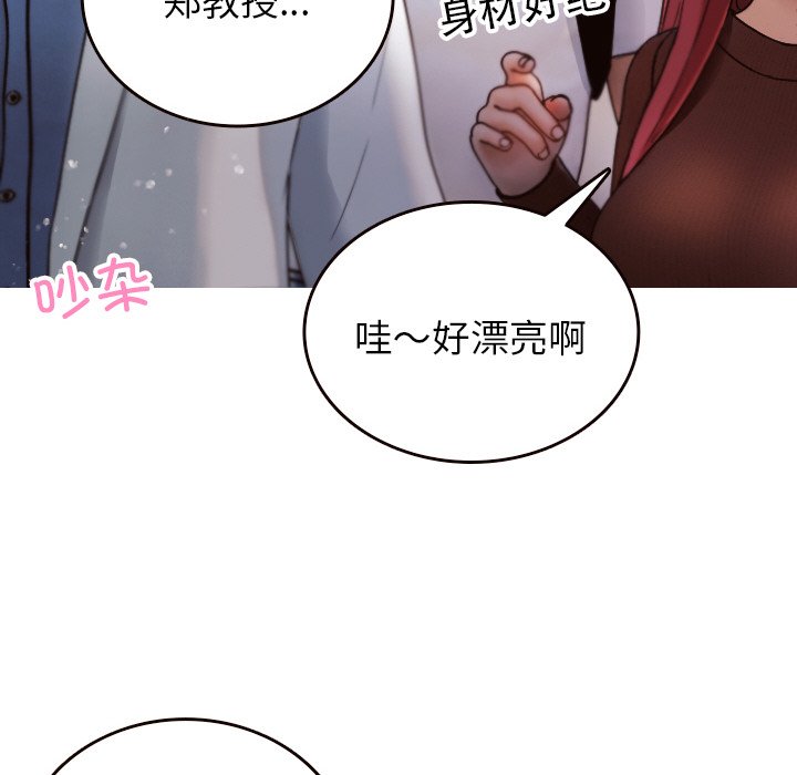 [韩国漫画] 借住教授家 剧情,女教师#[144P]-44