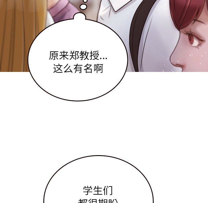 [韩国漫画] 借住教授家 剧情,女教师#[144P]-58