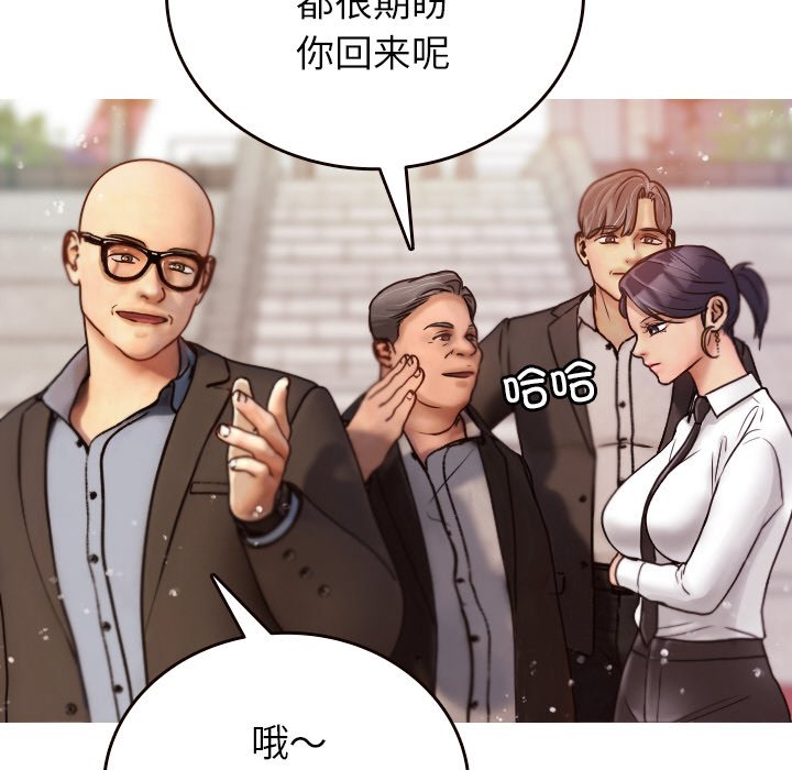 [韩国漫画] 借住教授家 剧情,女教师#[144P]-59