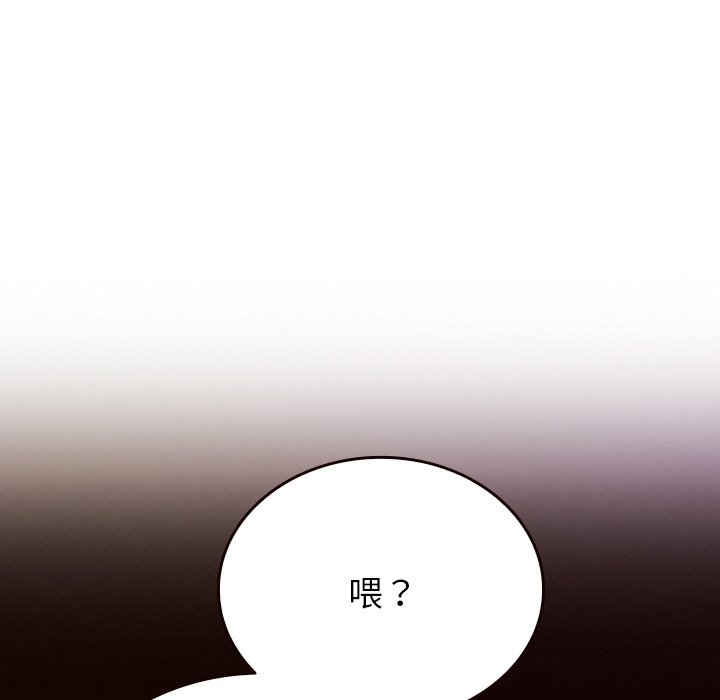 [韩国漫画] 借住教授家 剧情,女教师#[144P]-76