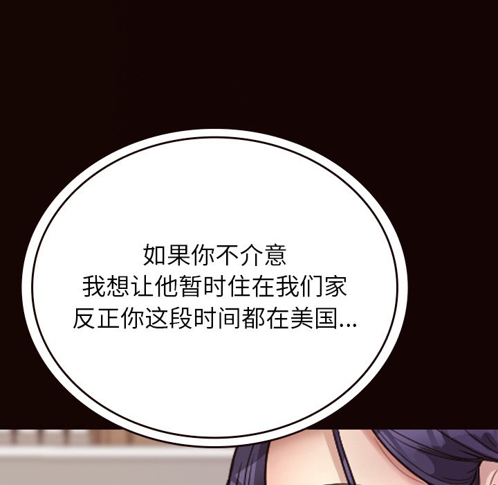 [韩国漫画] 借住教授家 剧情,女教师#[144P]-80