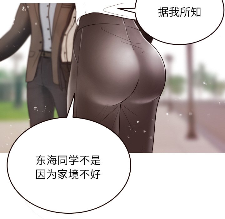 [韩国漫画] 借住教授家 剧情,女教师#[144P]-90