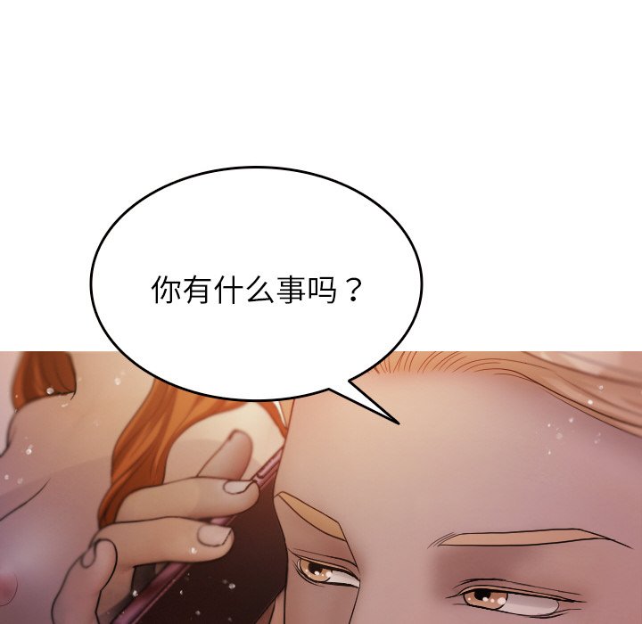 [韩国漫画] 借住教授家 剧情,女教师#[149P]-8