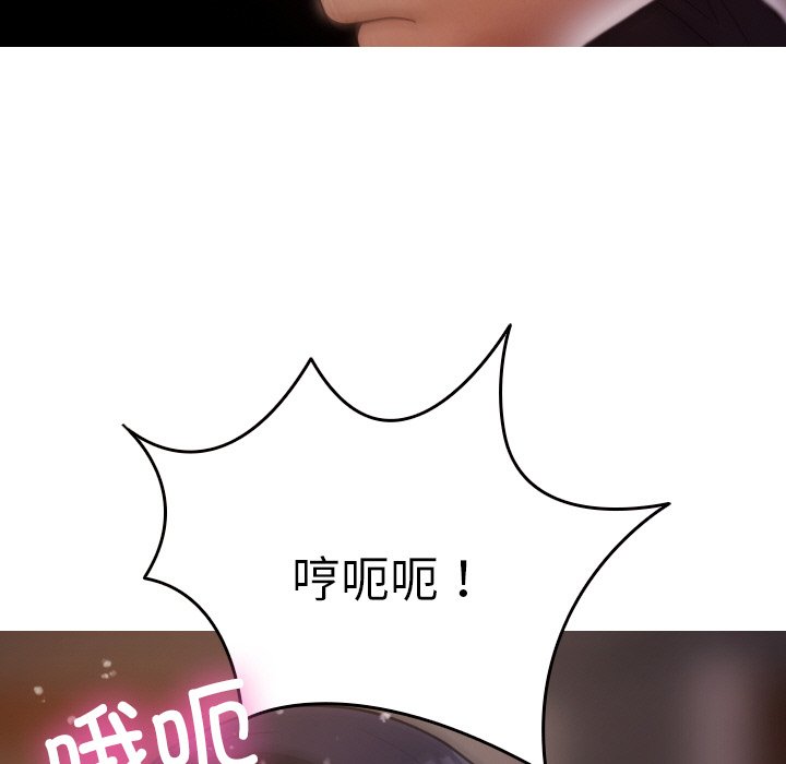 [韩国漫画] 借住教授家 剧情,女教师#[149P]-98