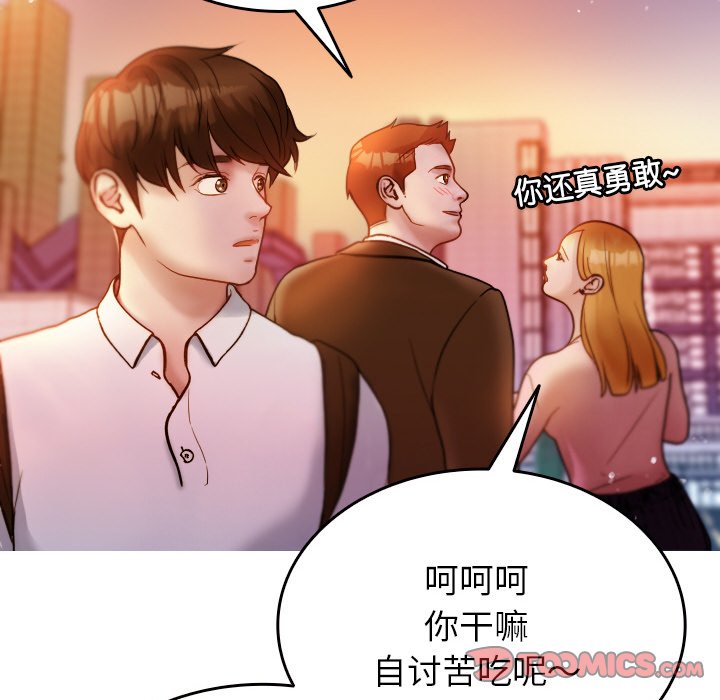 [韩国漫画] 借住教授家 剧情,女教师#[150P]-100