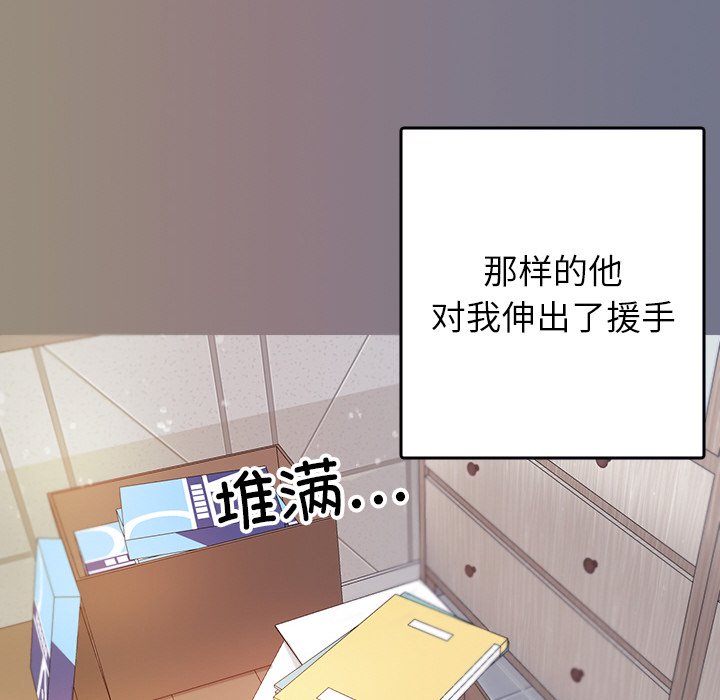 [韩国漫画] 借住教授家 剧情,女教师#[150P]-63
