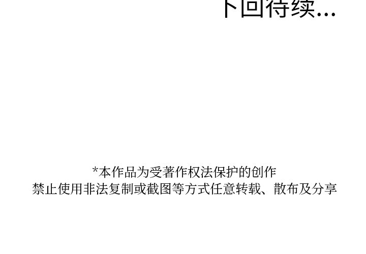 [韩国漫画] 借住教授家 剧情,女教师#[145P]-145