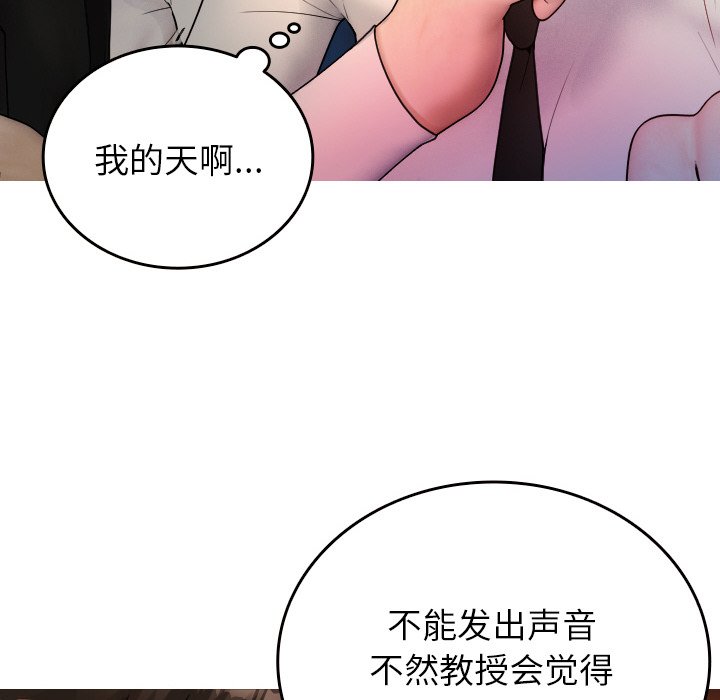[韩国漫画] 借住教授家 剧情,女教师#[145P]-36