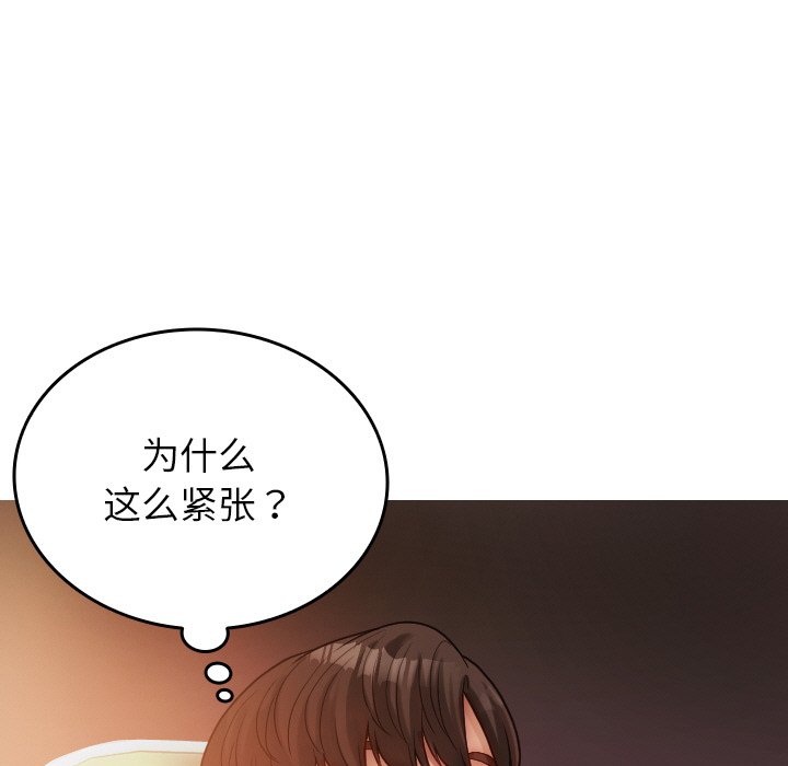 [韩国漫画] 借住教授家 剧情,女教师#[145P]-55