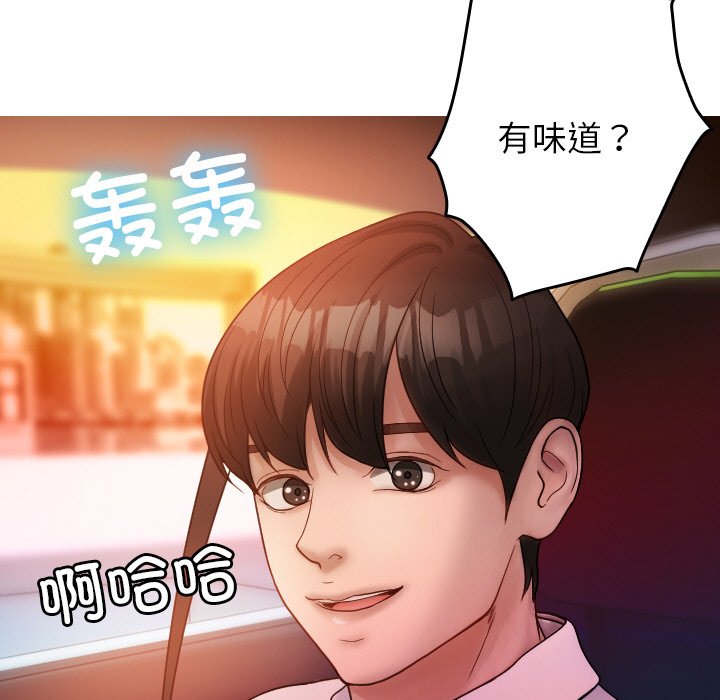[韩国漫画] 借住教授家 剧情,女教师#[145P]-61