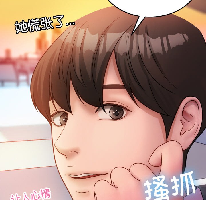 [韩国漫画] 借住教授家 剧情,女教师#[145P]-65