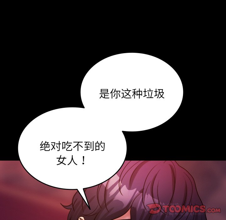 [韩国漫画] 借住教授家 剧情,女教师#[141P]-45
