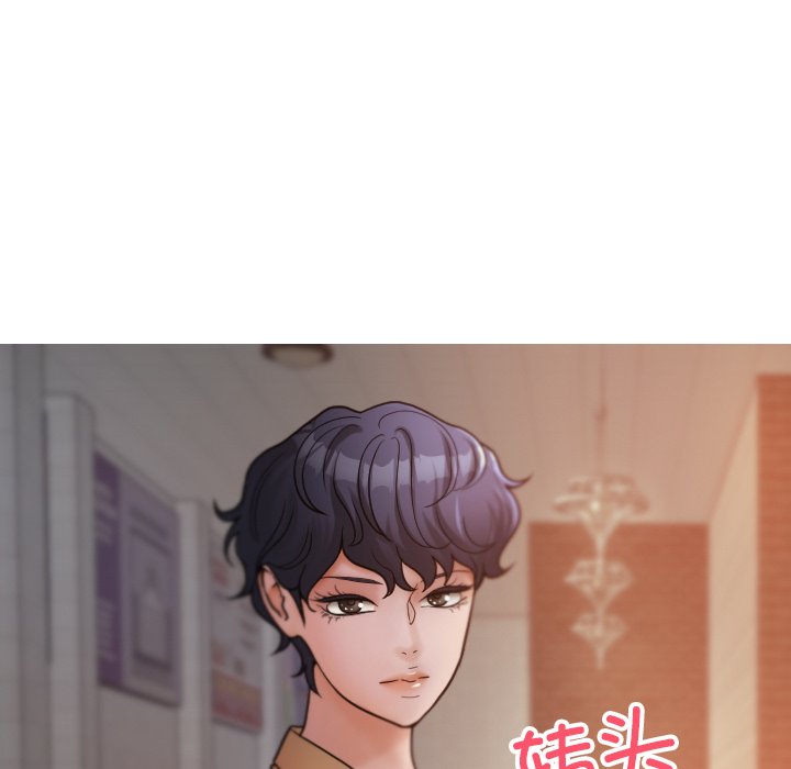 [韩国漫画] 借住教授家 剧情,女教师#[141P]-5