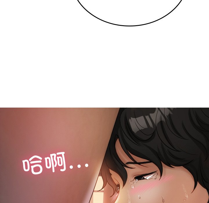 [韩国漫画] 借住教授家 剧情,女教师#[141P]-54