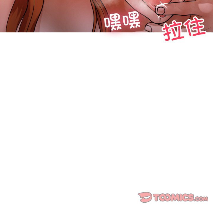 [韩国漫画] 借住教授家 剧情,女教师#[141P]-57
