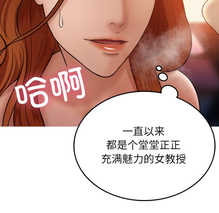 [韩国漫画] 借住教授家 剧情,女教师#[141P]-85