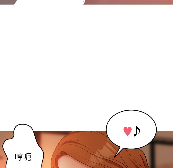 [韩国漫画] 借住教授家 剧情,女教师#[141P]-97