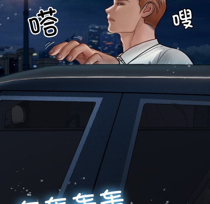 [韩国漫画] 借住教授家 剧情,女教师#[142P]-131