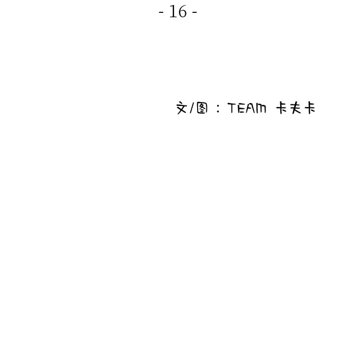 [韩国漫画] 借住教授家 剧情,女教师#[142P]-24