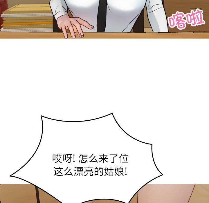 [韩国漫画] 借住教授家 剧情,女教师#[142P]-28