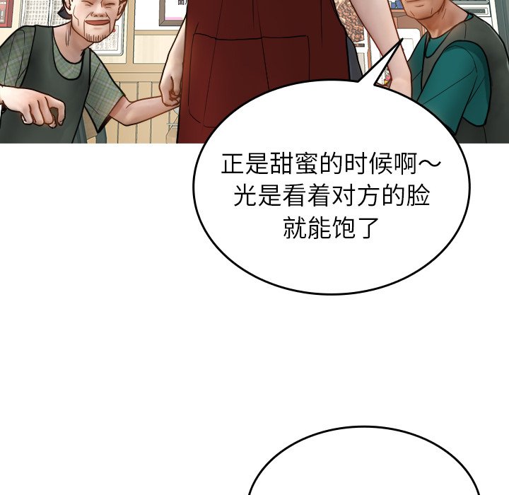 [韩国漫画] 借住教授家 剧情,女教师#[142P]-44