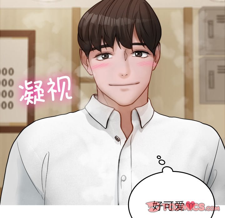 [韩国漫画] 借住教授家 剧情,女教师#[142P]-57