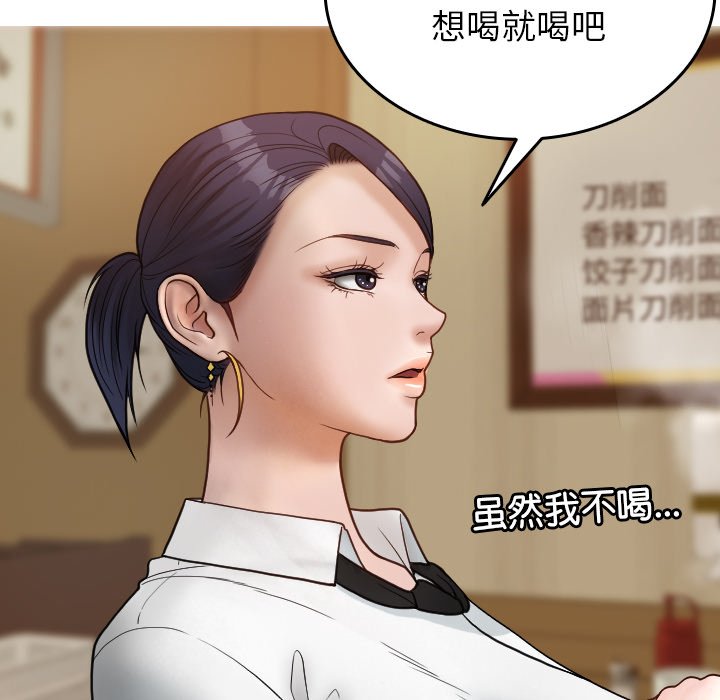 [韩国漫画] 借住教授家 剧情,女教师#[142P]-88