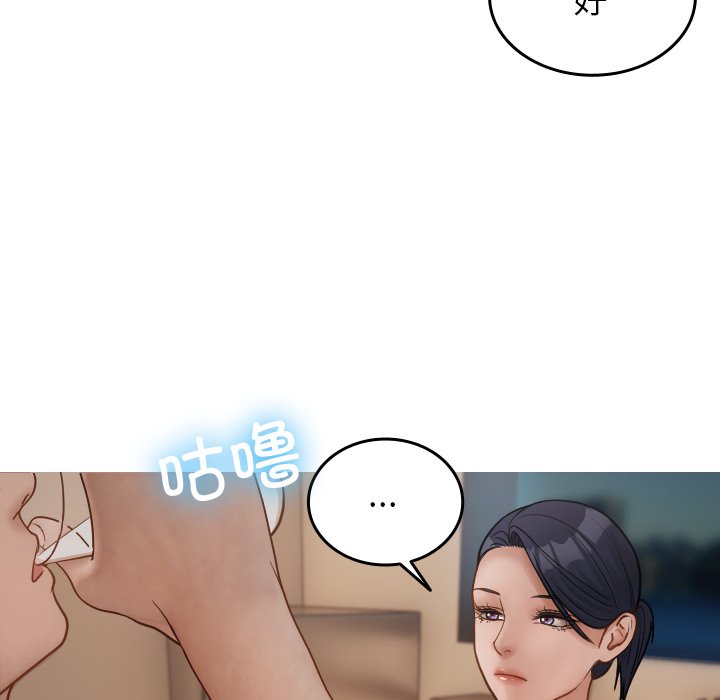 [韩国漫画] 借住教授家 剧情,女教师#[139P]-34