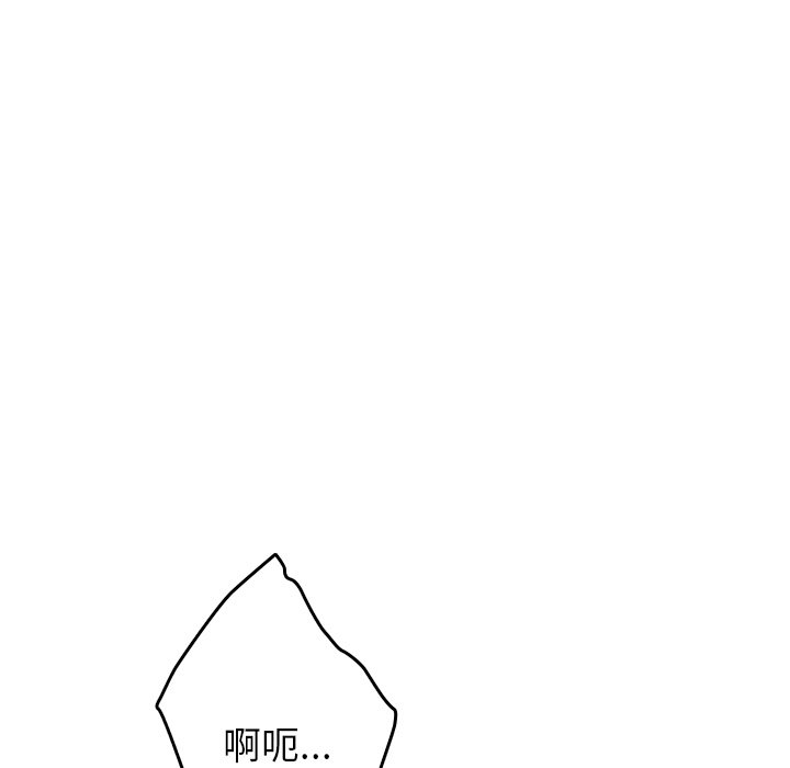[韩国漫画] 借住教授家 剧情,女教师#[145P]-104