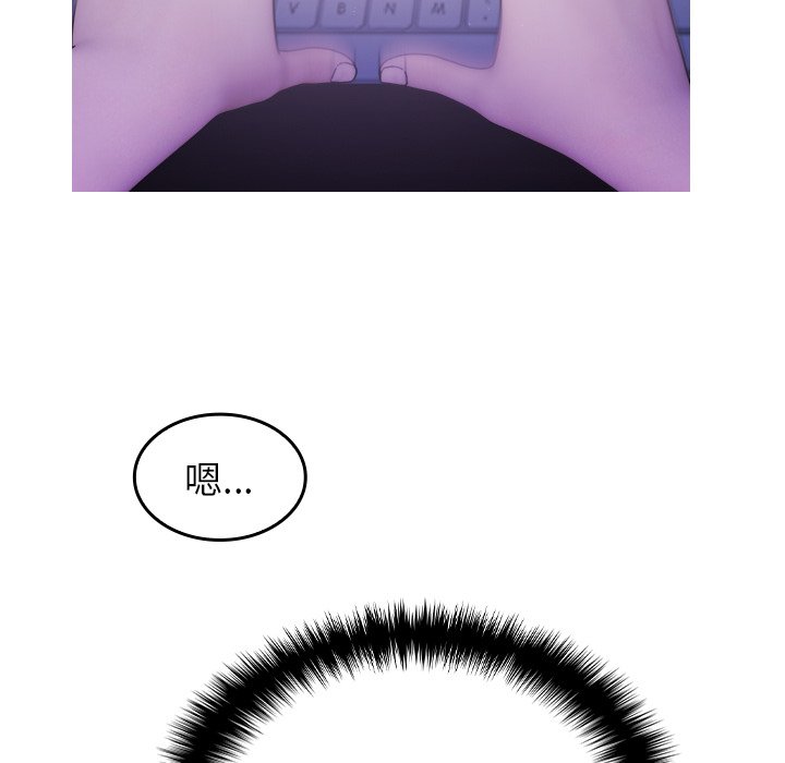[韩国漫画] 借住教授家 剧情,女教师#[134P]-119