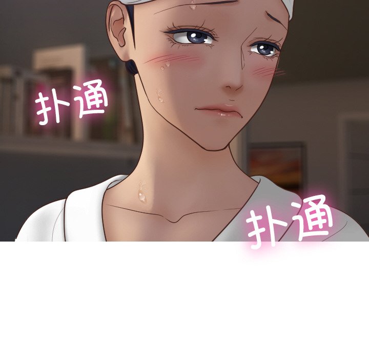 [韩国漫画] 借住教授家 剧情,女教师#[132P]-17