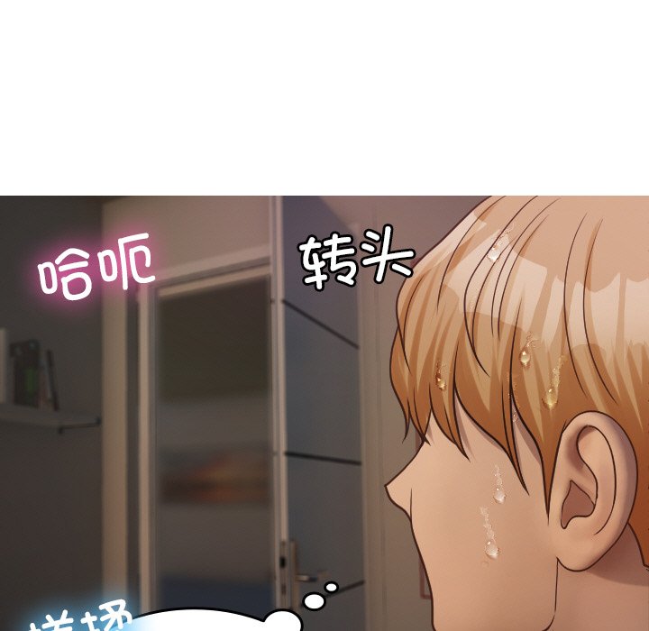 [韩国漫画] 借住教授家 剧情,女教师#[132P]-35