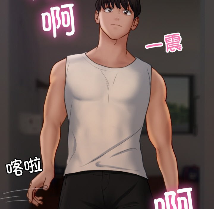 [韩国漫画] 借住教授家 剧情,女教师#[32P]-17