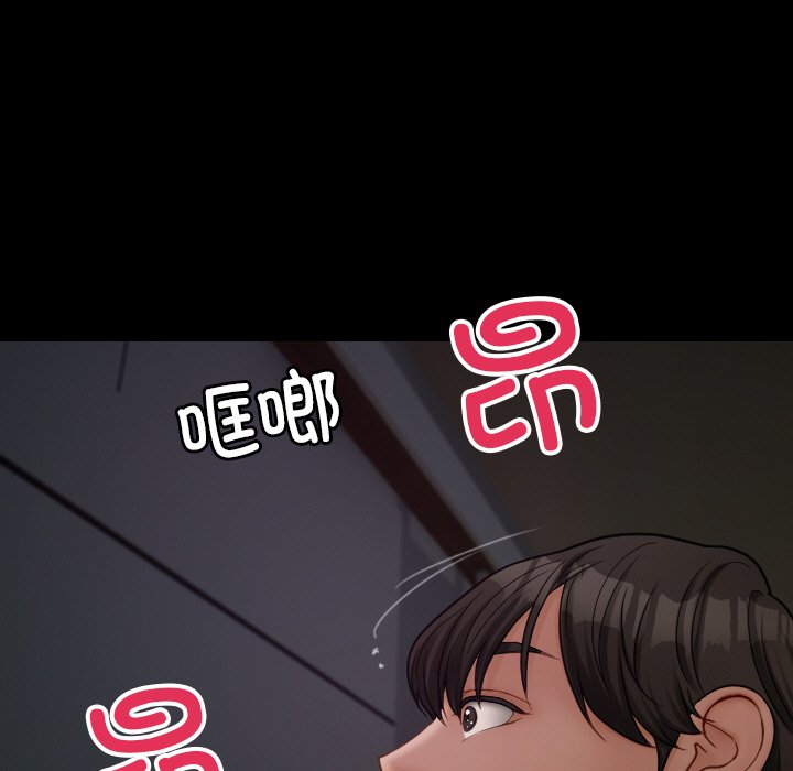 [韩国漫画] 借住教授家 剧情,女教师#[32P]-25