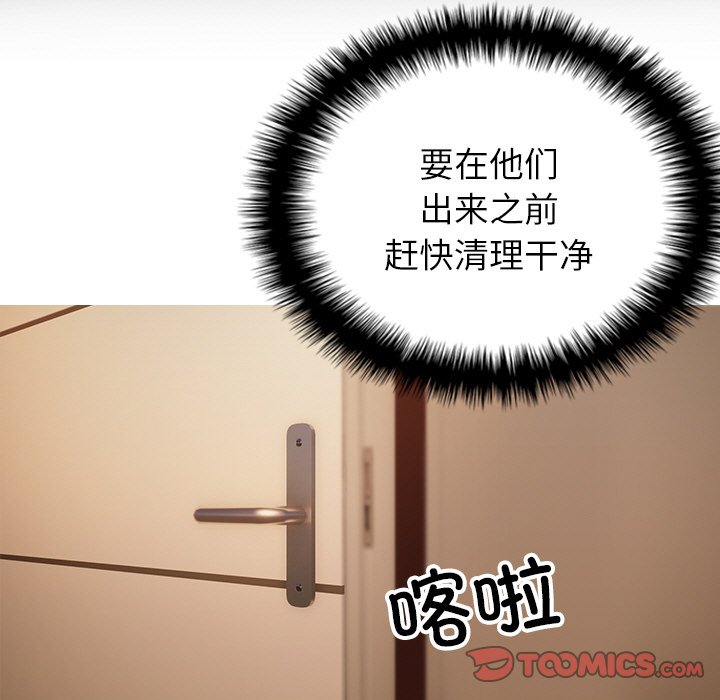 [韩国漫画] 借住教授家 剧情,女教师#[175P]-111