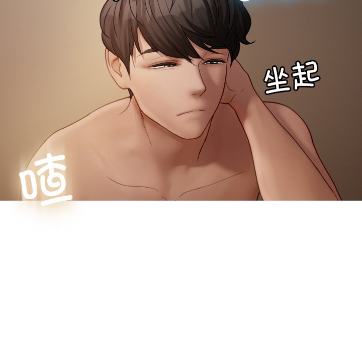 [韩国漫画] 借住教授家 剧情,女教师#[175P]-55