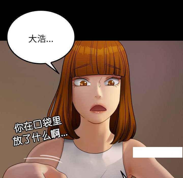 [韩国漫画] 借住教授家 剧情,女教师#[149P]-103