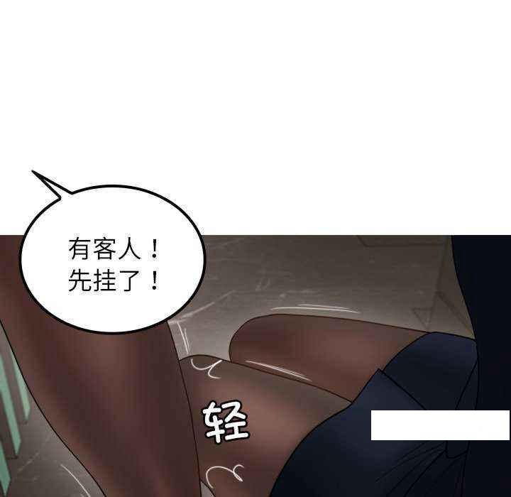 [韩国漫画] 借住教授家 剧情,女教师#[149P]-11