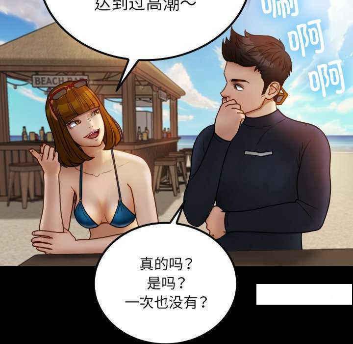 [韩国漫画] 借住教授家 剧情,女教师#[149P]-123