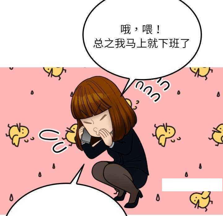 [韩国漫画] 借住教授家 剧情,女教师#[149P]-13