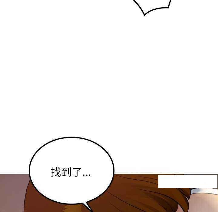 [韩国漫画] 借住教授家 剧情,女教师#[149P]-147
