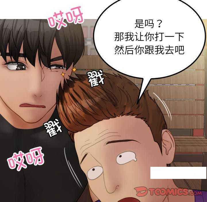 [韩国漫画] 借住教授家 剧情,女教师#[149P]-86