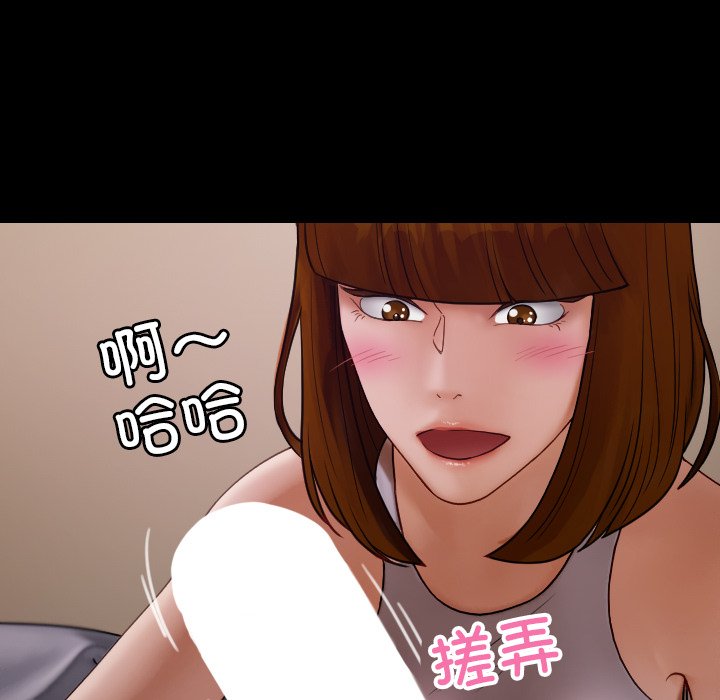 [韩国漫画] 借住教授家 剧情,女教师#[173P]-112