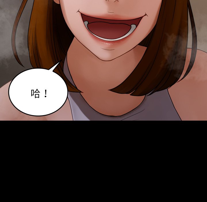 [韩国漫画] 借住教授家 剧情,女教师#[173P]-133
