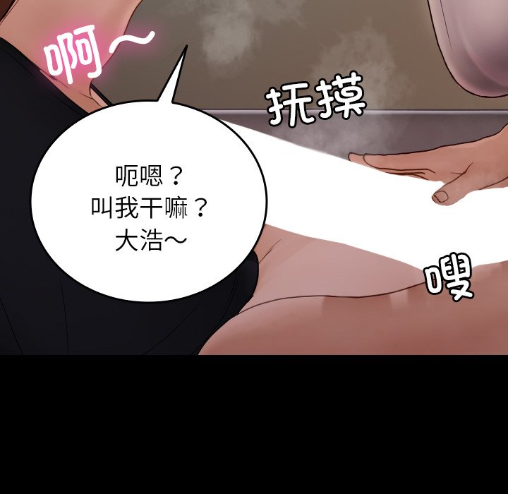[韩国漫画] 借住教授家 剧情,女教师#[173P]-141