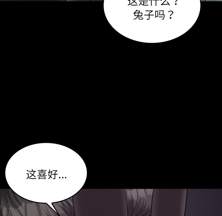 [韩国漫画] 借住教授家 剧情,女教师#[173P]-158