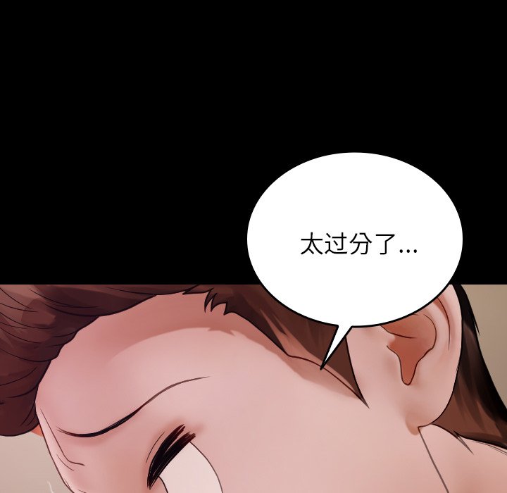 [韩国漫画] 借住教授家 剧情,女教师#[173P]-61