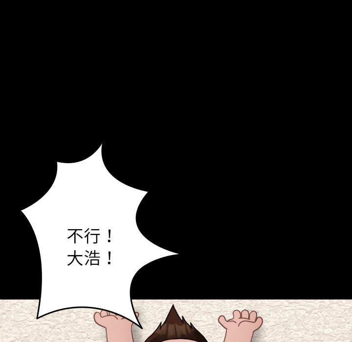 [韩国漫画] 借住教授家 剧情,女教师#[173P]-70