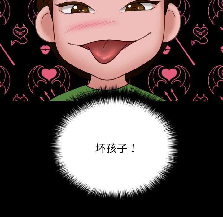 [韩国漫画] 借住教授家 剧情,女教师#[173P]-95