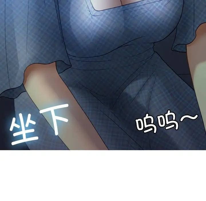 [韩国漫画] 借住教授家 剧情,女教师#[171P]-61